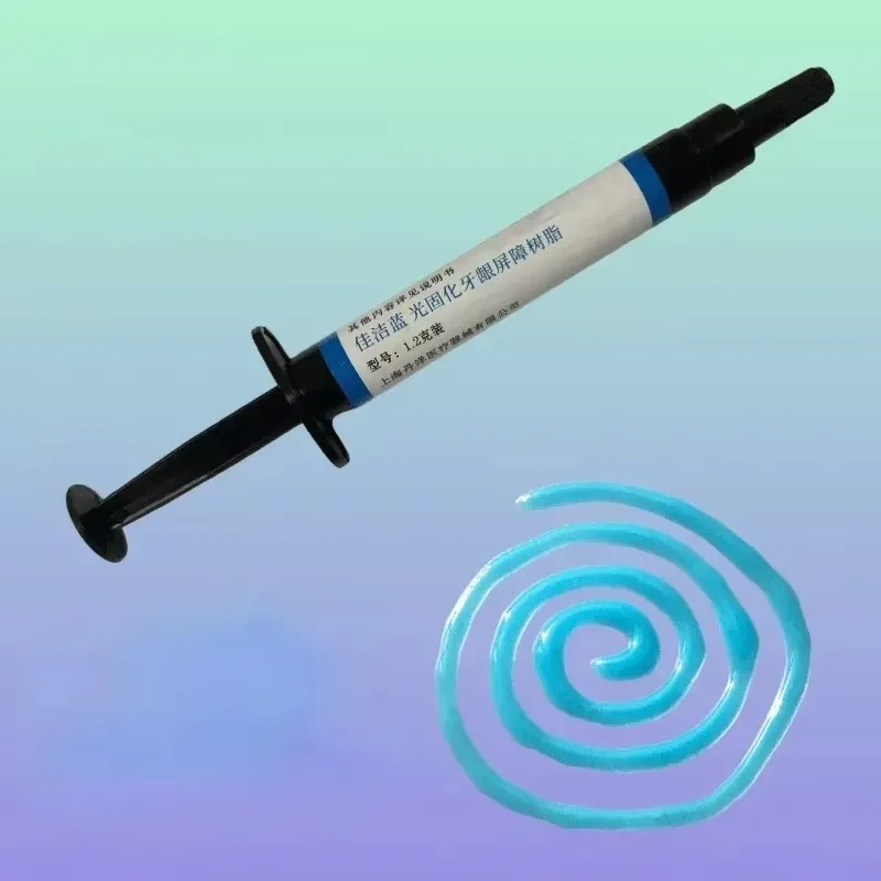 Dental Material Light Curing C - Teeth Whitening Gingival Barrier 评论和价格