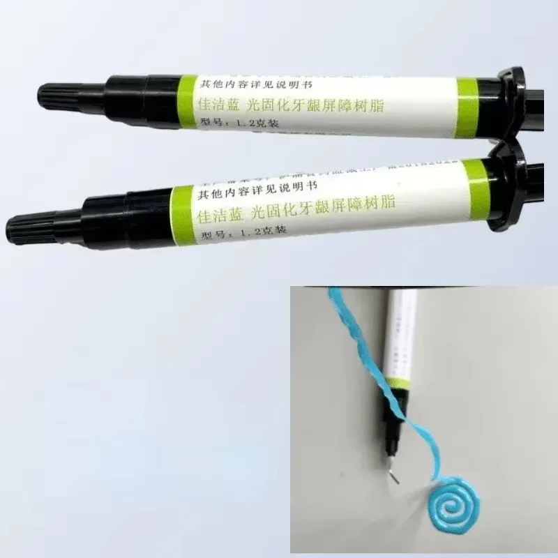Dental Material Light Curing C - Teeth Whitening Gingival Barrier 评论和价格
