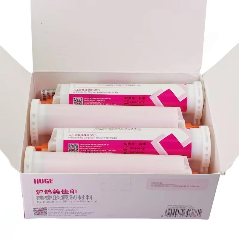 Huge Dental Gingiva Mask Silic - Teeth Whitening Gingival Barrier 评论和价格