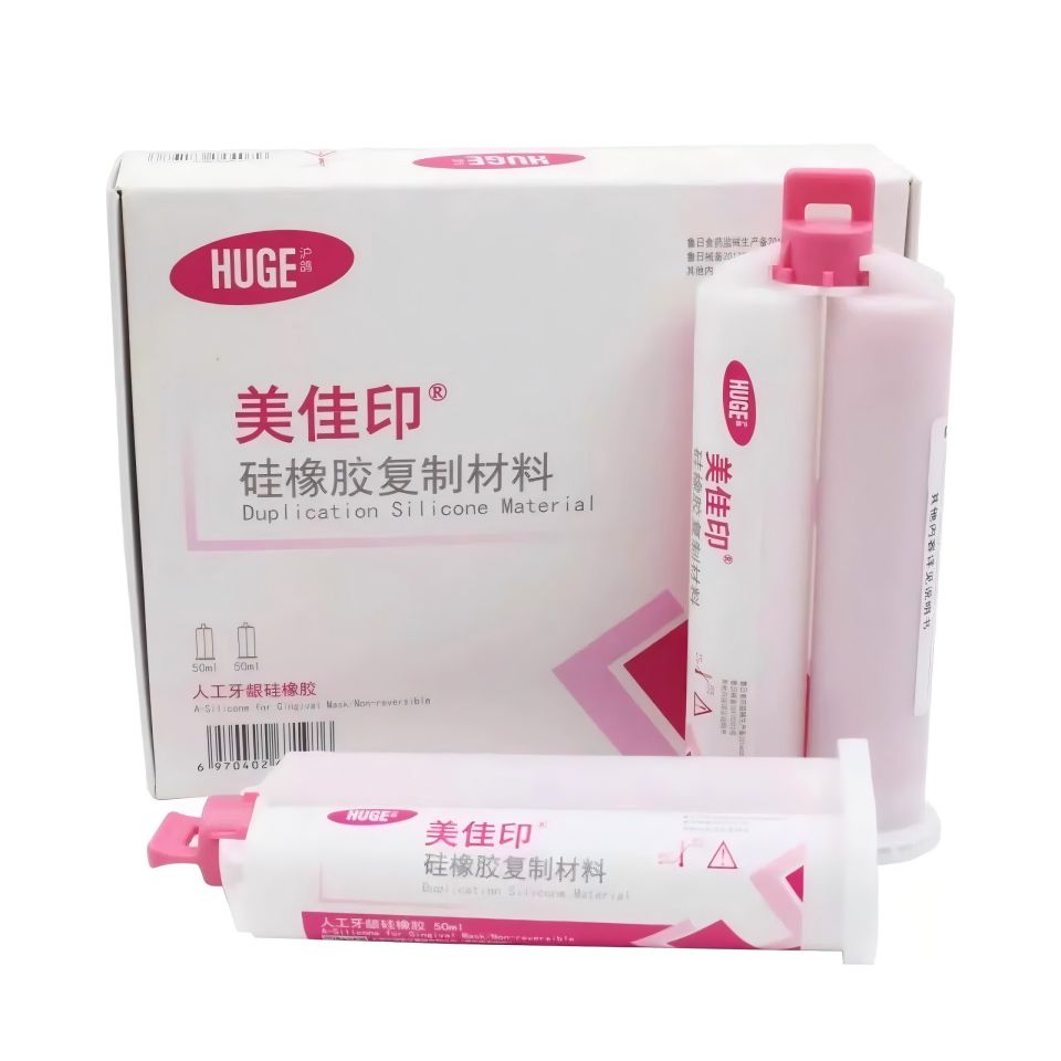 Huge Dental Gingiva Mask Silic - Teeth Whitening Gingival Barrier 评论和价格