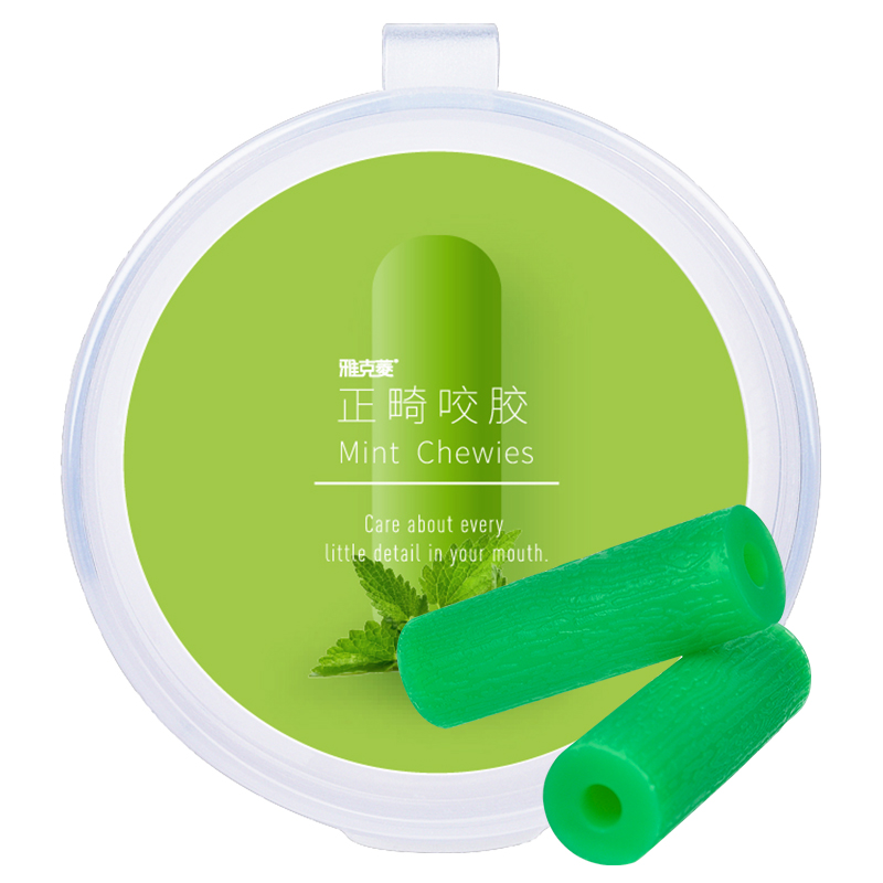 Y-Kelin Aligner Chewies 2 Pcs/ - Teeth Whitening Options 评论和价格