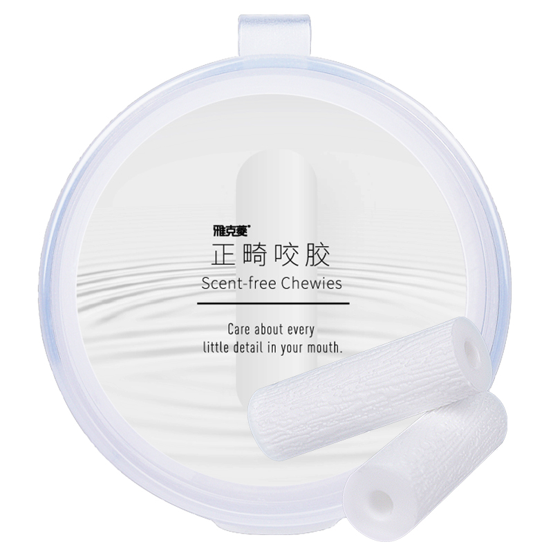 Y-Kelin Aligner Chewies 2 Pcs/ - Teeth Whitening Options 评论和价格