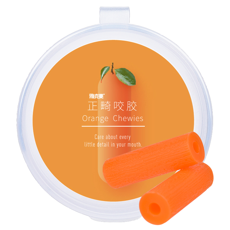 Y-Kelin Aligner Chewies 2 Pcs/ - Teeth Whitening Options 评论和价格